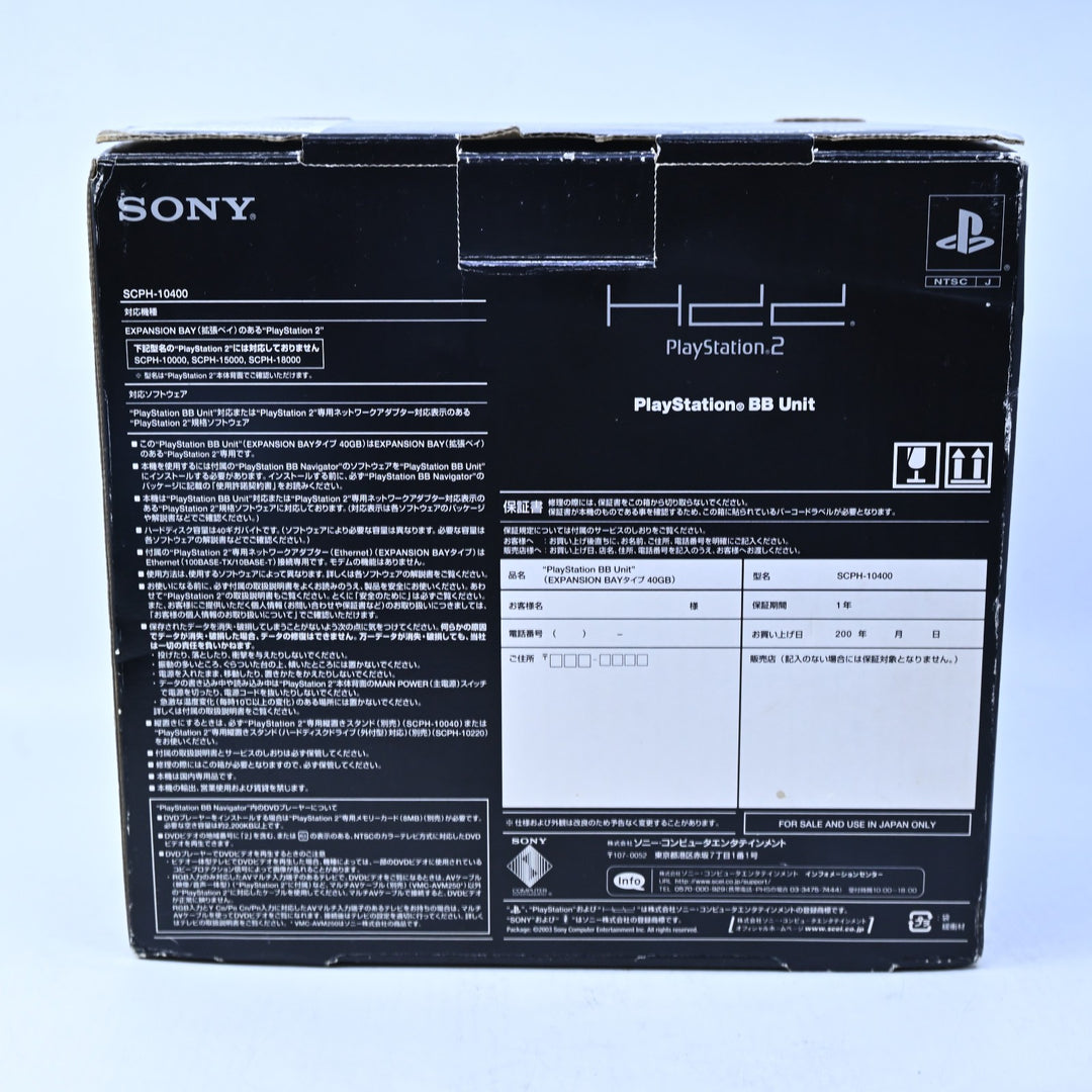 PlayStation BB Unit - Expansion Bay SCPH-10400 NTSC-J - Playstation 2 Accessory