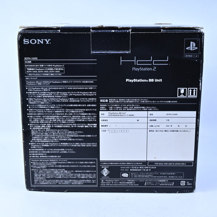 PlayStation BB Unit - Expansion Bay SCPH-10400 NTSC-J - Playstation 2 Accessory