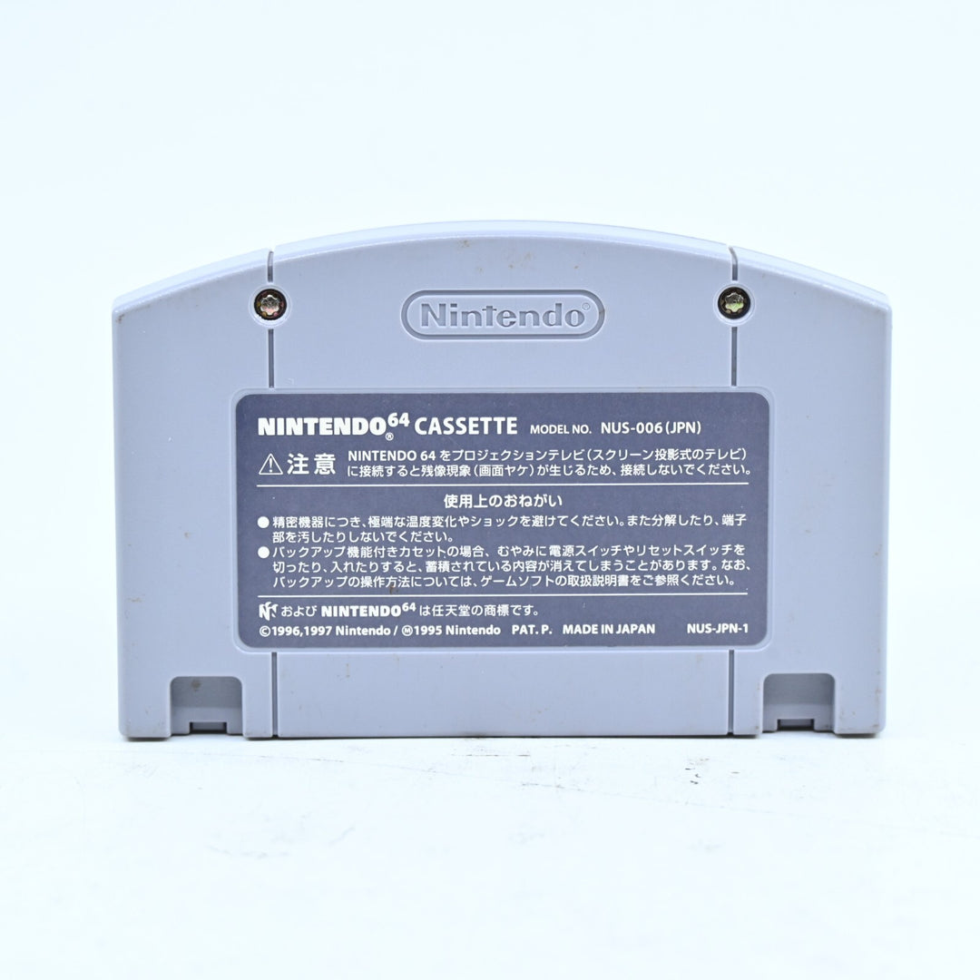 Donkey Kong 64 + Trading Cards - No Expansion Pak - N64 / Nintendo 64 Boxed Game