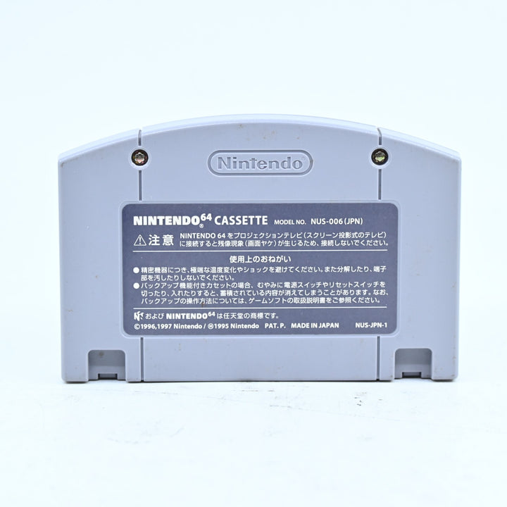 Donkey Kong 64 + Trading Cards - No Expansion Pak - N64 / Nintendo 64 Boxed Game