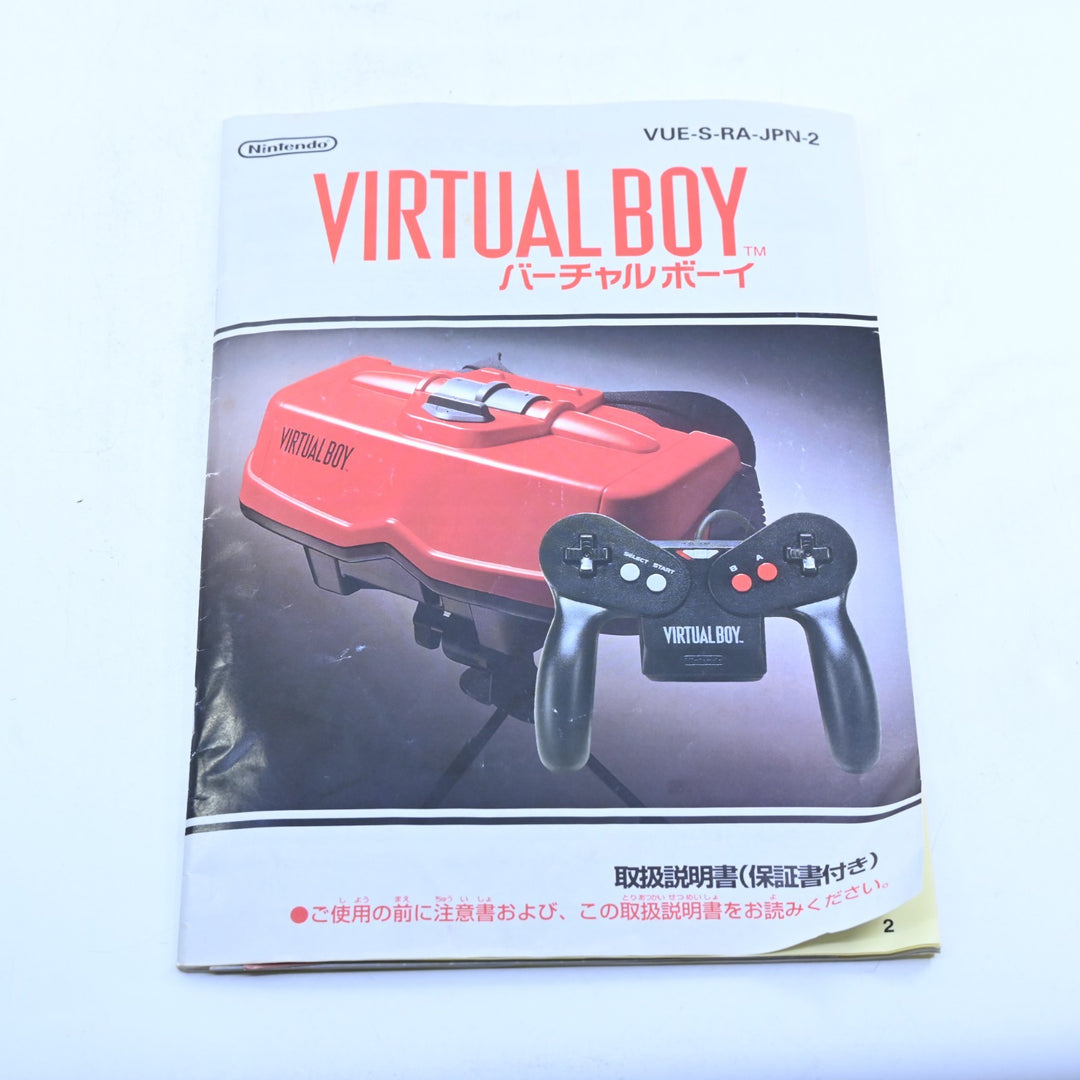 Nintendo Virtual Boy Boxed Console - NTSC-J - FREE POST!