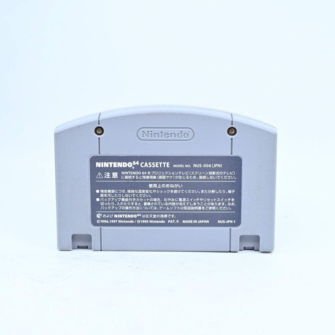 Mario Party 2 - N64 / Nintendo 64 Game - NTSC-J - FREE POST!