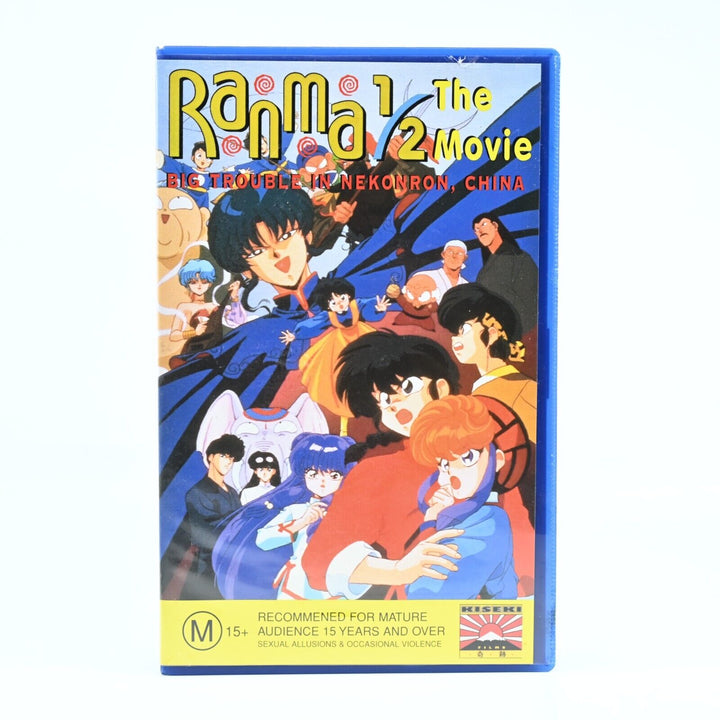 Ranma 1/2 The Movie - Big Trouble in Nekonron, China - Kiseki Films - VHS