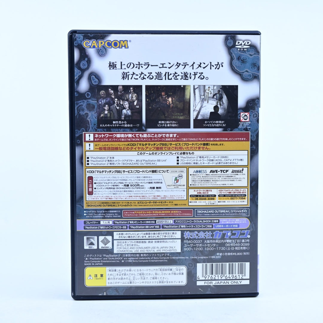 Biohazard Outbreak - Sony Playstation 2 / PS2 Game - No Manual - NTSC-J