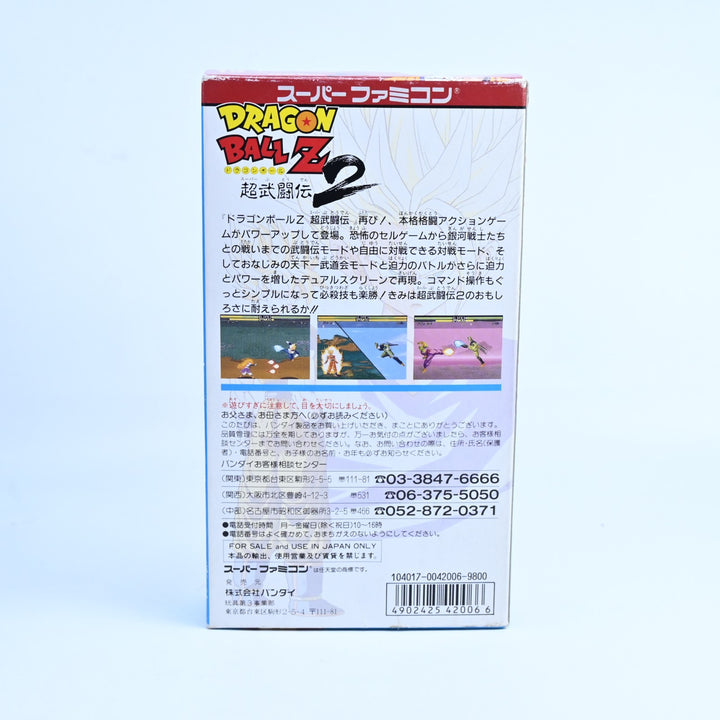 Dragon Ball Z: Super Butouden 2 - SNES Game / Super Famicom Game - NTSC-J