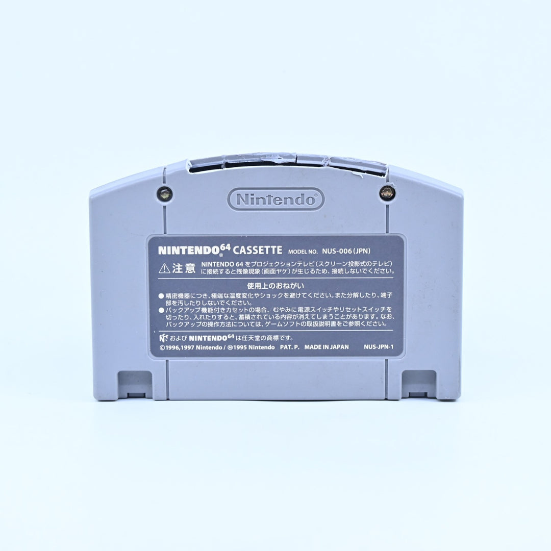 Cracked Super Mario 64 Rumble Pak Version - N64 / Nintendo 64 Game - NTSC-J