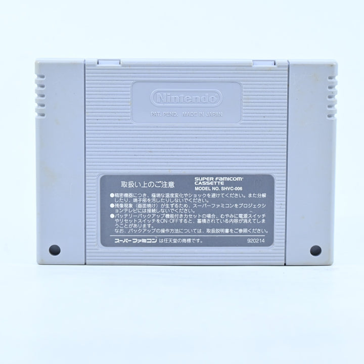 Street Fighter II Turbo - Super Nintendo / SNES Game - NTSC-J - FREE POST!