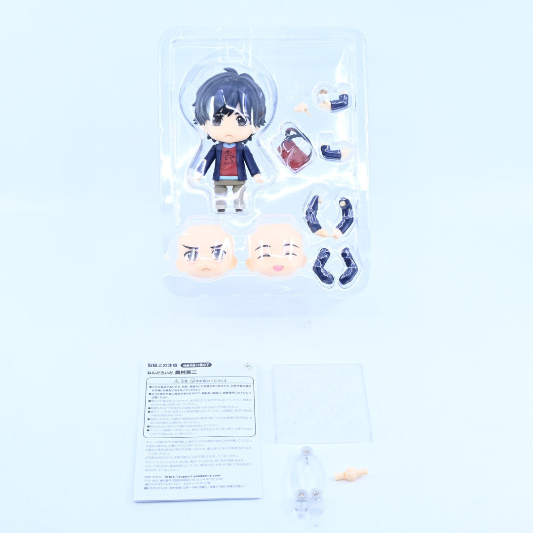Eji Okumura - Banana Fish Nendoroid 1082 - Good Smile Company - Anime Figure