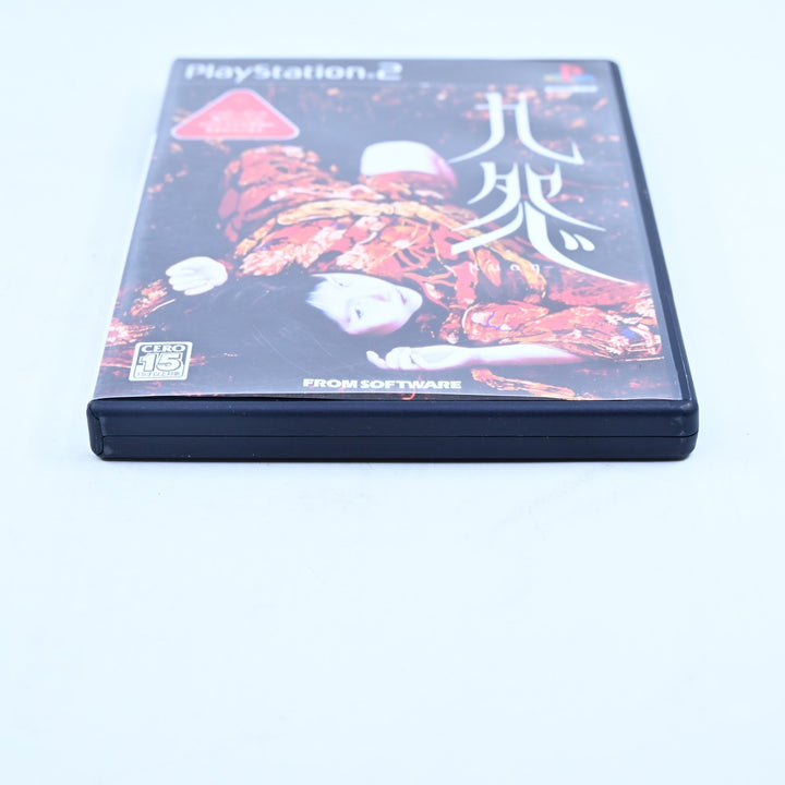 Kuon - Sony Playstation 2 / PS2 Game + Manual - NTSC-J - MINT DISC!