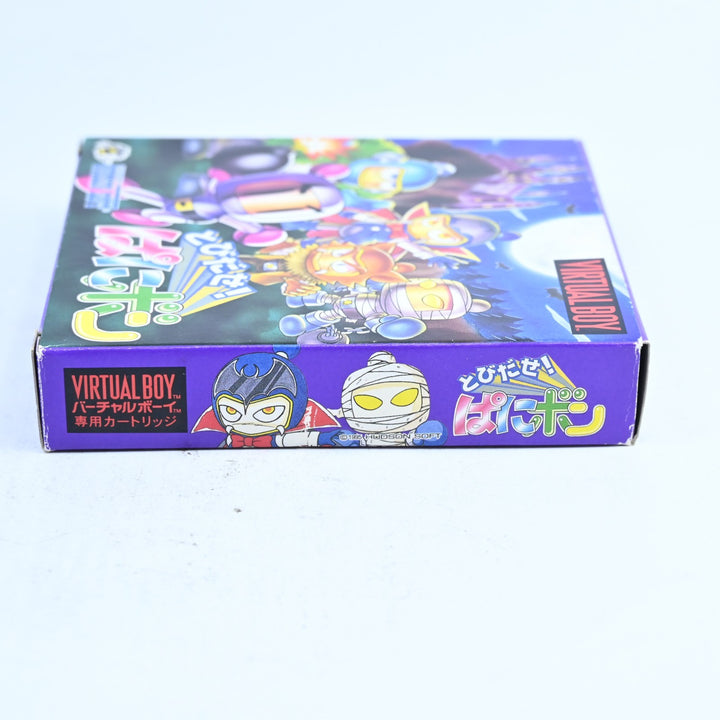 Bomberman: Panic Bomber - Nintendo Virtual Boy Boxed Game - NTSC-J