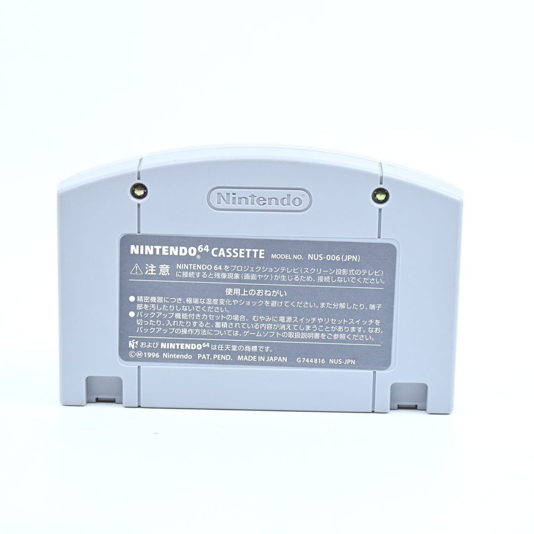 Mario Kart 64 - N64 / Nintendo 64 Boxed Game - NTSC-J- FREE POST! No Manual