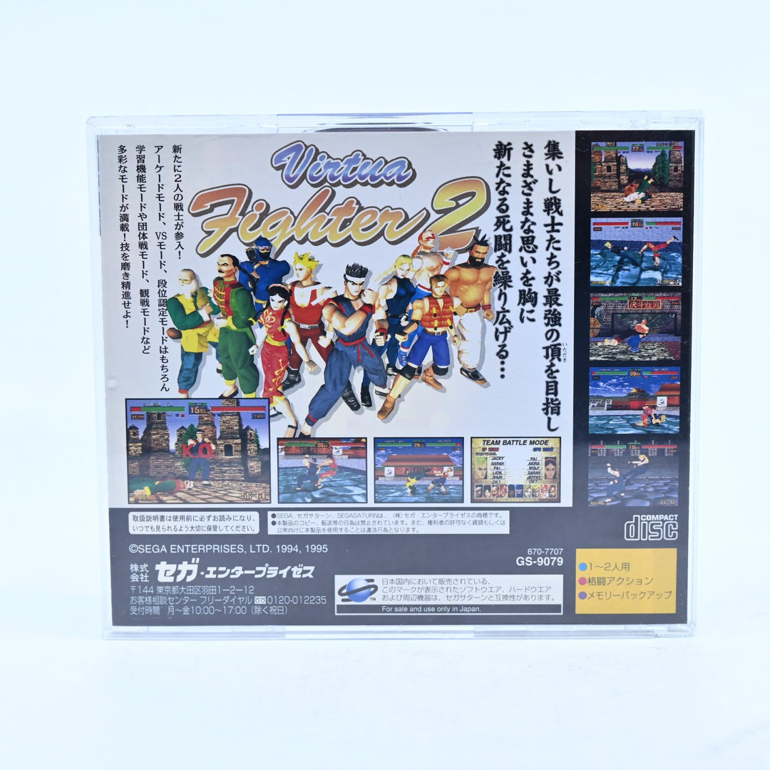 Virtua Fighter 2 - Sega Saturn Game - No Manual - NTSC-J - MINT DISC!