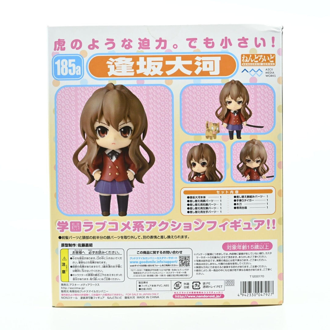 Toradora! - Aisaka Taiga - Nendoroid 185a - ASCII Media Works - Anime Figure