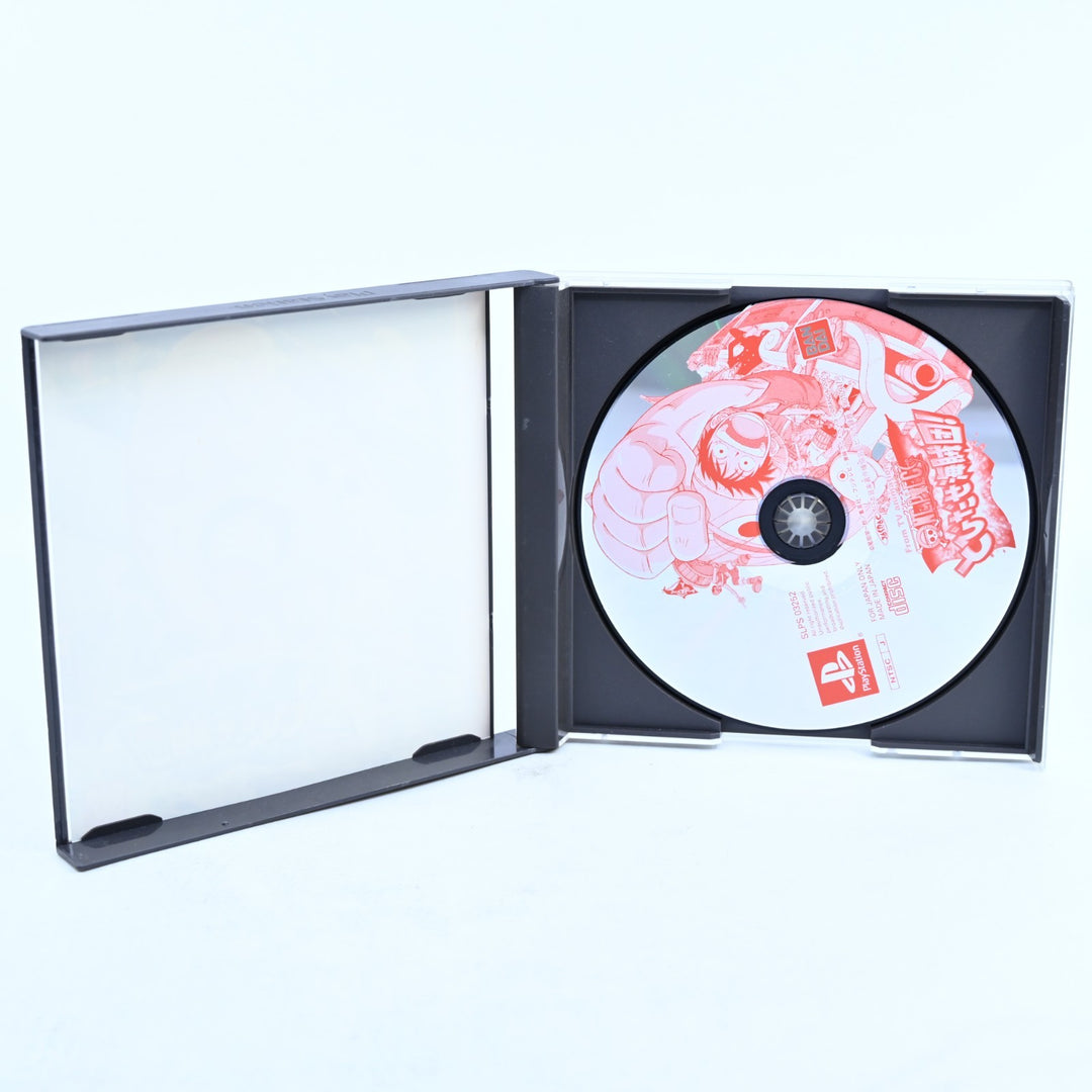 One Piece: Set Sail Pirate Crew! - Playstation 1 / PS1 Game - No Manual - NTSC-J