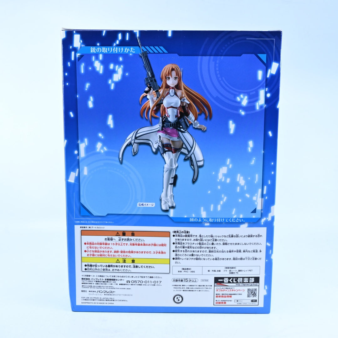 Asuna - Sword Art Online - Game Project 5th Anniversary - A Prize - Anime Figure