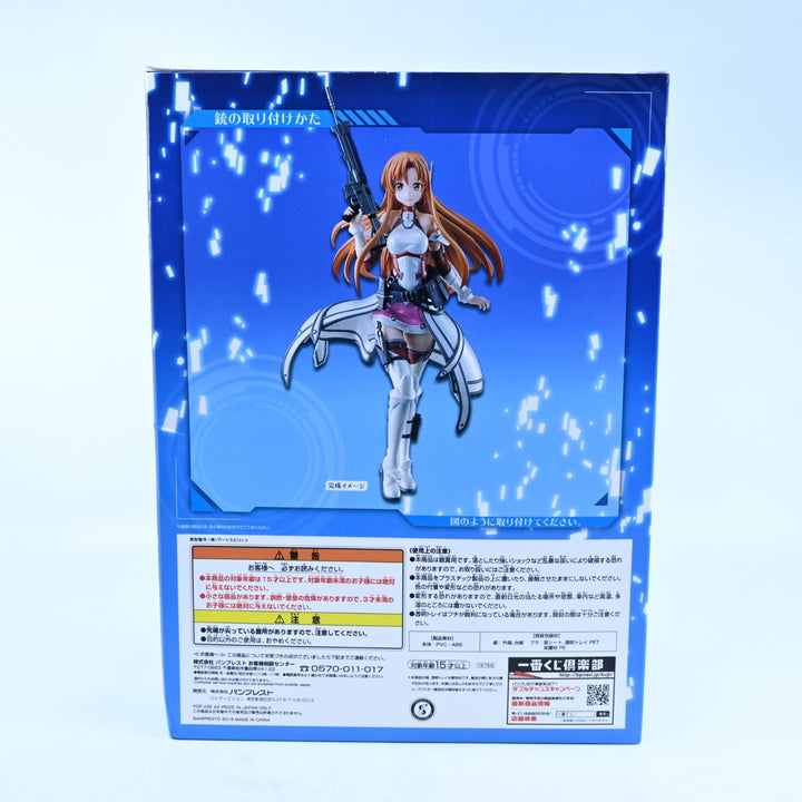 Asuna - Sword Art Online - Game Project 5th Anniversary - A Prize - Anime Figure