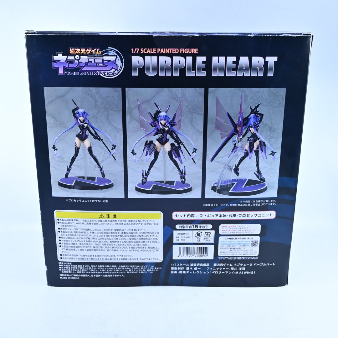 Purple Heart - Hyperdimension Neptunia - Wing - 1/7 Painted Anime Figure