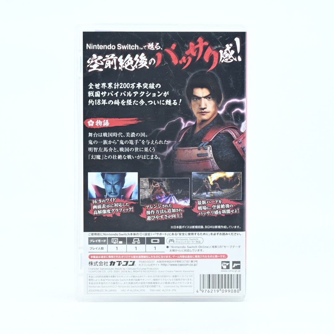 Onimusha Warlords - Genma Fuinbako Limited Edition - Nintendo Switch Game