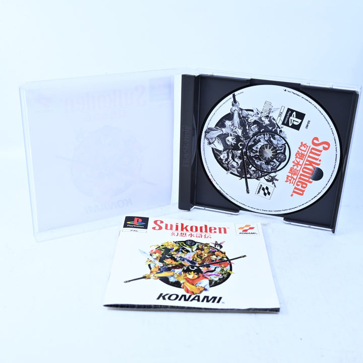 Suikoden - Sony Playstation 1 / PS1 Game + Manual - PAL - MINT DISC!