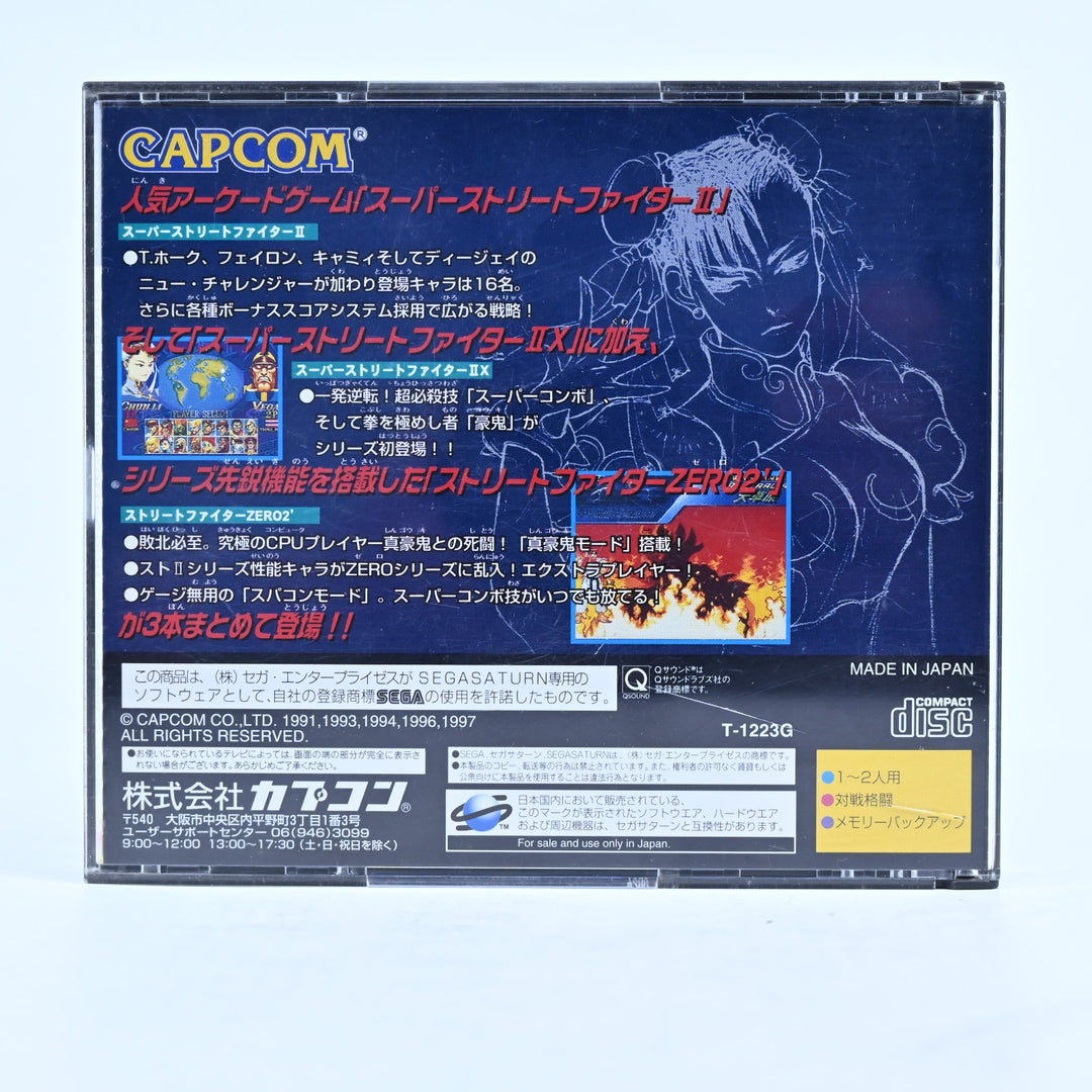 Street Fighter Collection - Sega Saturn Game + Manual - NTSC-J - MINT DISC!
