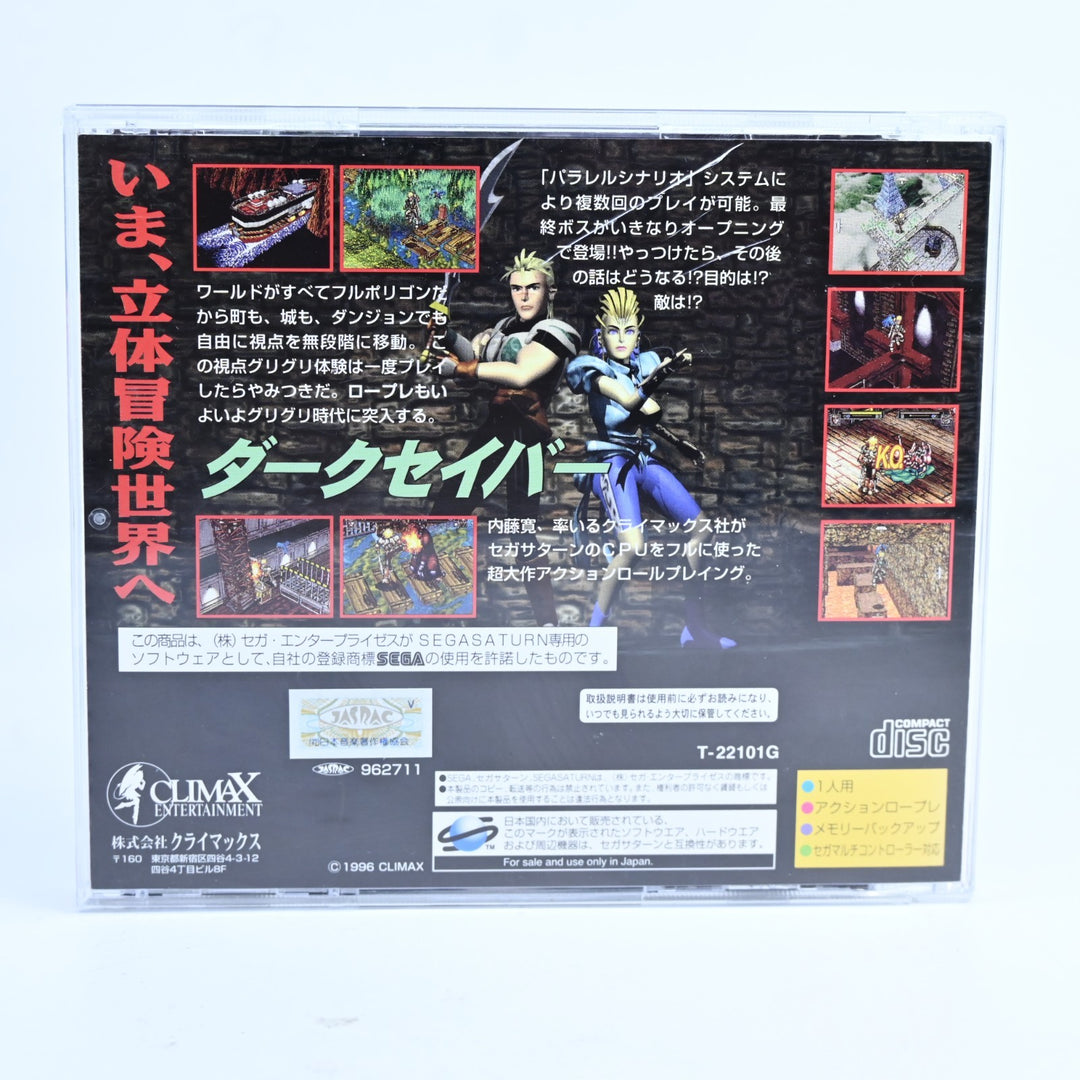 Dark Savior - Sega Saturn Game + Manual - NTSC-J - MINT DISC!
