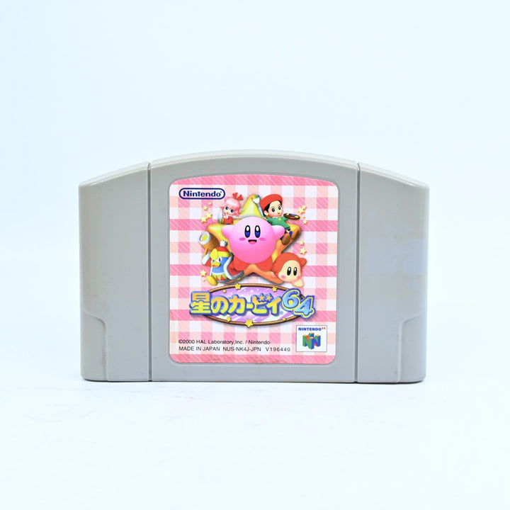 Kirby 64: The Crystal Shards - N64 / Nintendo 64 Game - NTSC-J - FREE POST!
