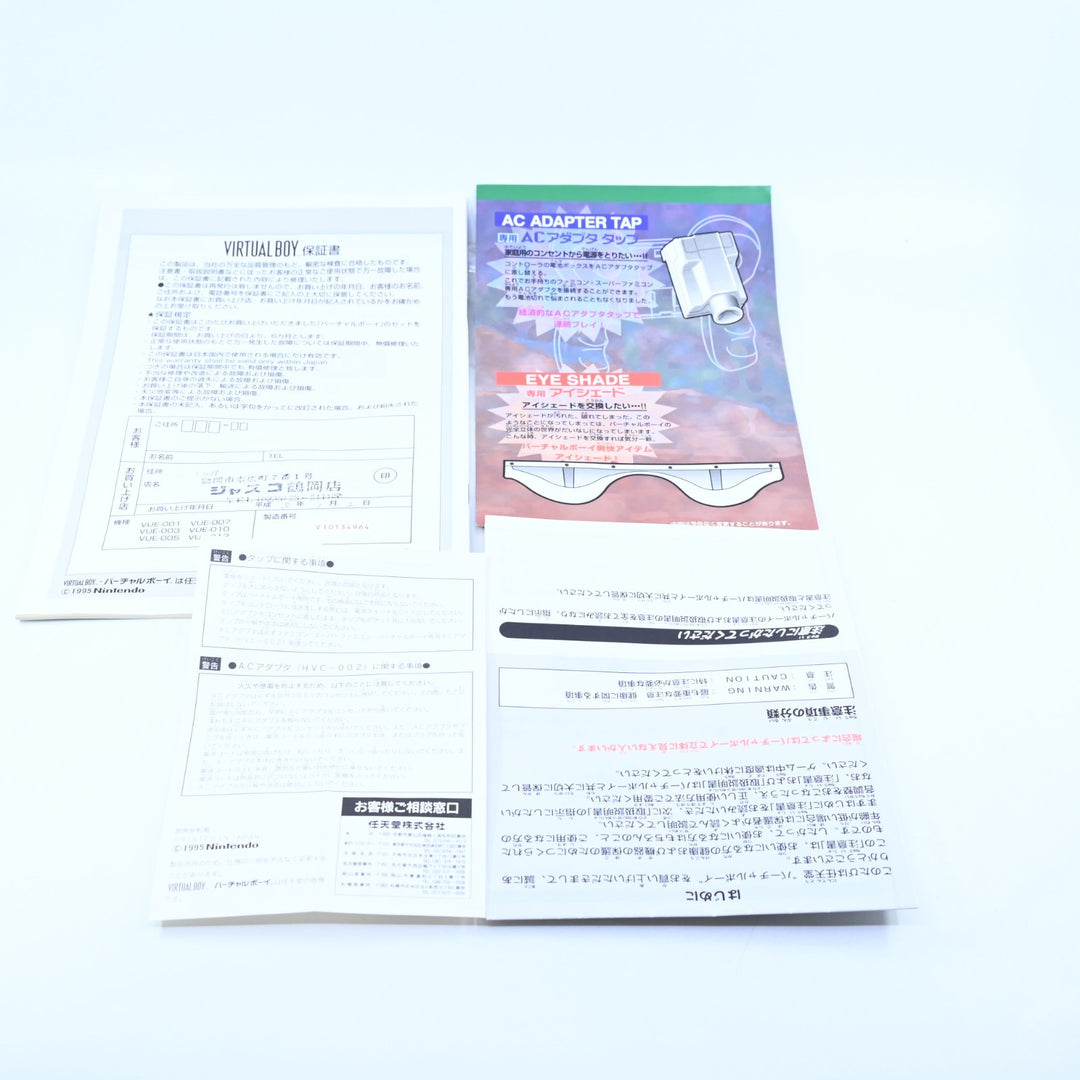 Nintendo Virtual Boy Boxed Console - NTSC-J - FREE POST!