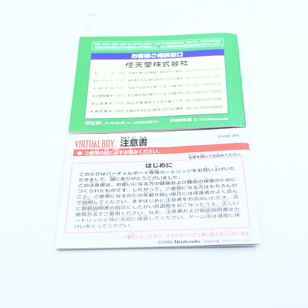 Mario's Tennis - Nintendo Virtual Boy Boxed Game - NTSC-J - FREE POST!