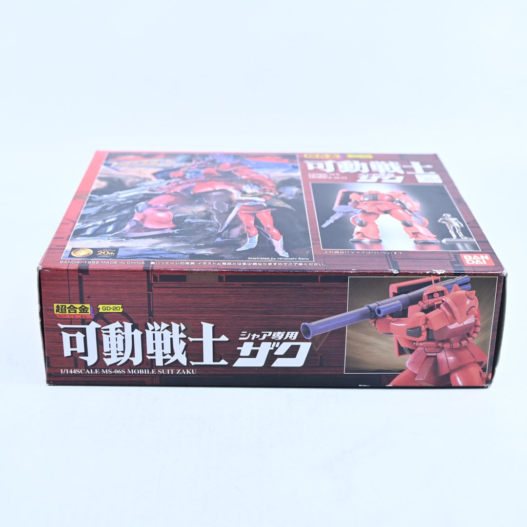 Chogokin GD-20 MS-06S Char's Zaku II - Bandai - 1:144 Die-Cast Anime Figure