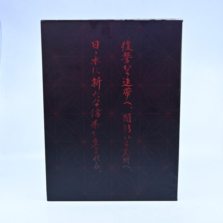 The Art of Assassin's Creed Shadows - Dark Horse Books - Rick Barba - Art Book