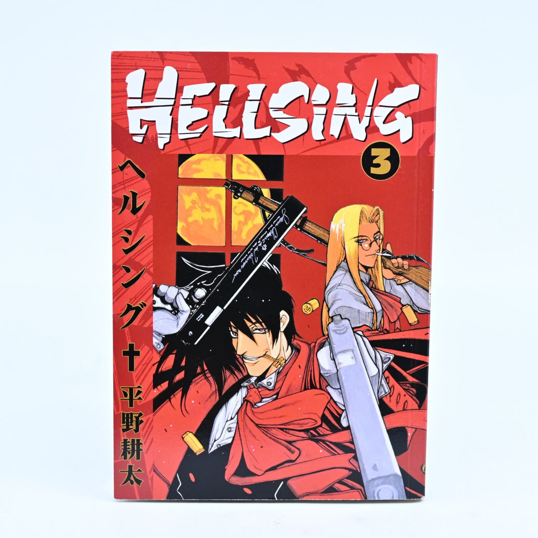 Hellsing Volumes 1-10 Lot - Dark Horse Manga - Manga