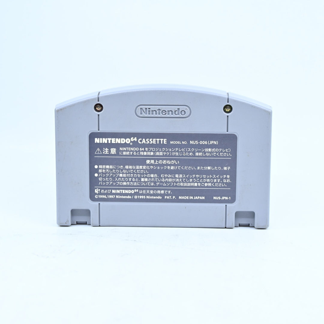 Mario Party - N64 / Nintendo 64 Game - NTSC-J - FREE POST!