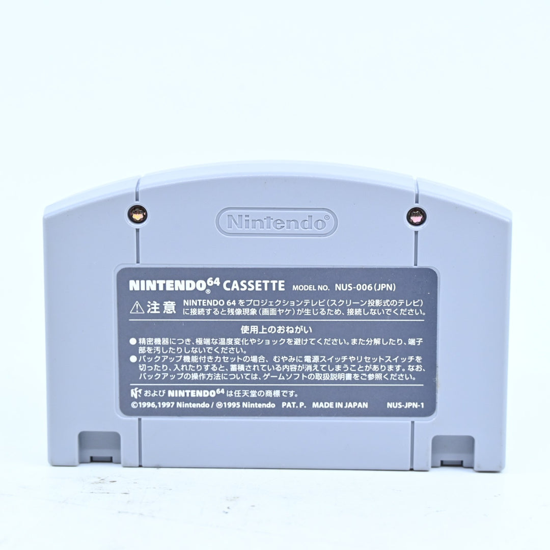 The Legend of Zelda: Majora's Mask Big Box - Nintendo 64 Boxed Game - NTSC-J