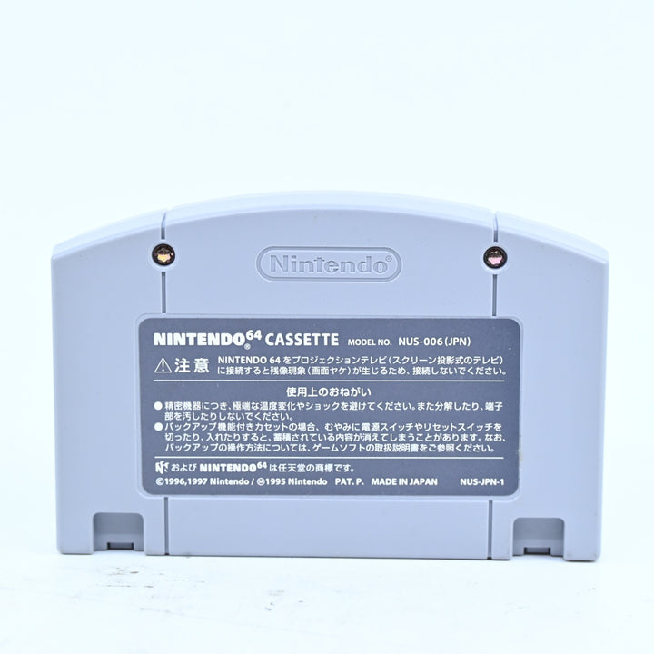 The Legend of Zelda: Majora's Mask Big Box - Nintendo 64 Boxed Game - NTSC-J