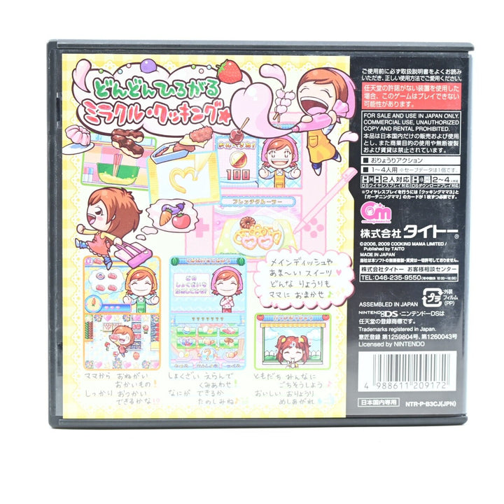 Cooking Mama 3: Shop & Chop - Nintendo DS Game - Region Free - Japanese