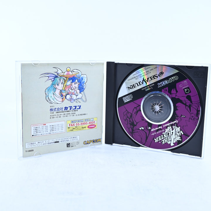 Vampire Hunter: Darkstalker's Revenge - Sega Saturn Game + Manual - NTSC-J