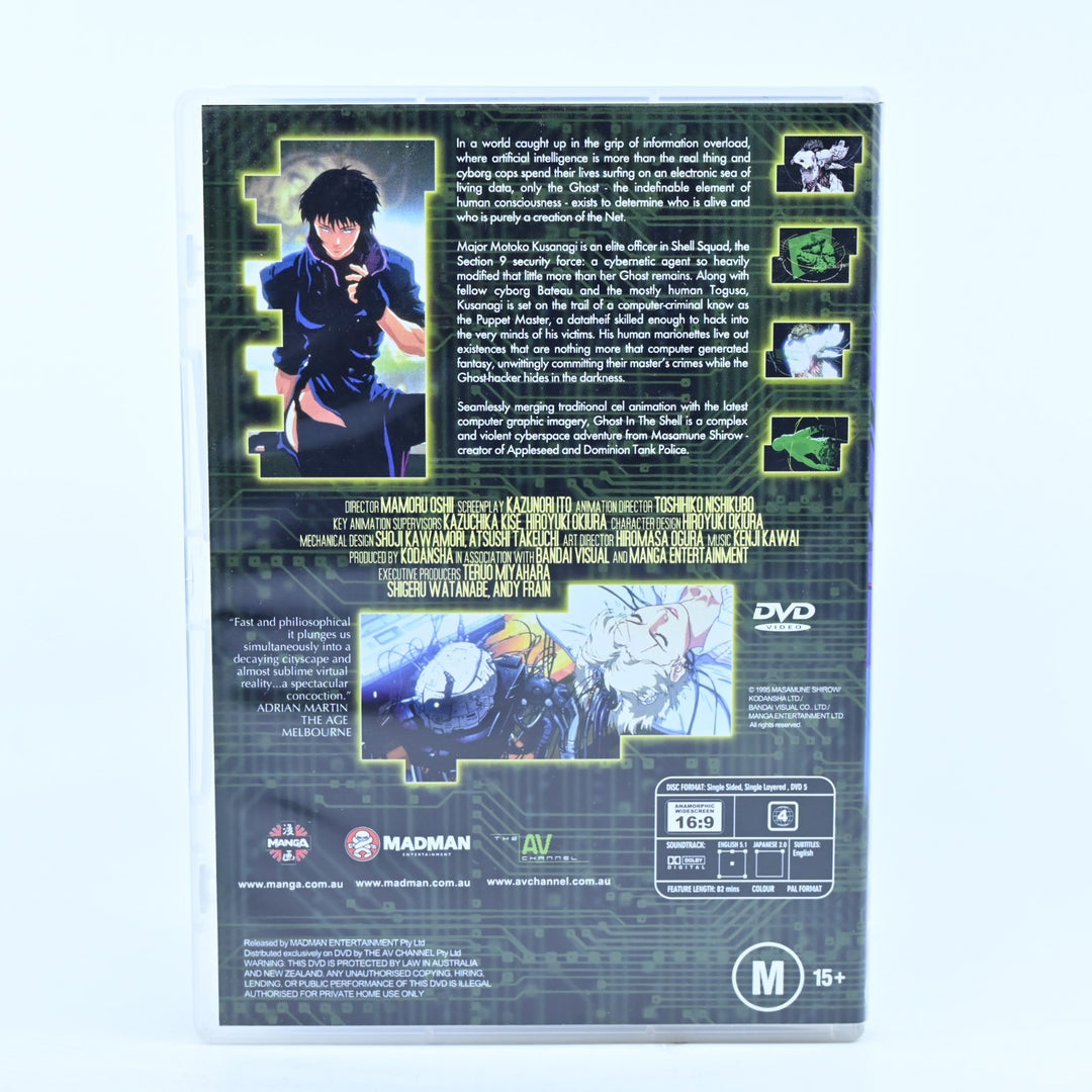 Ghost in the Shell (1995) - Madman - Region 4 - Anime DVD