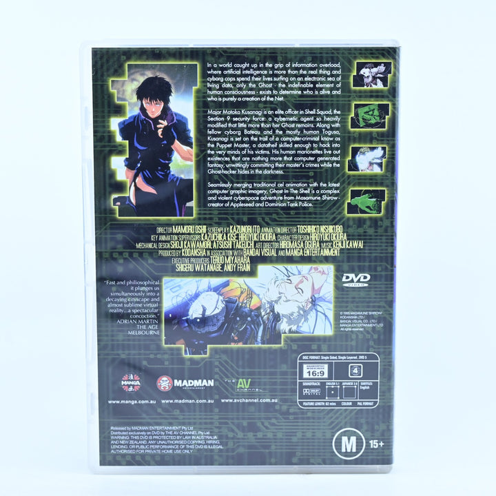 Ghost in the Shell (1995) - Madman - Region 4 - Anime DVD