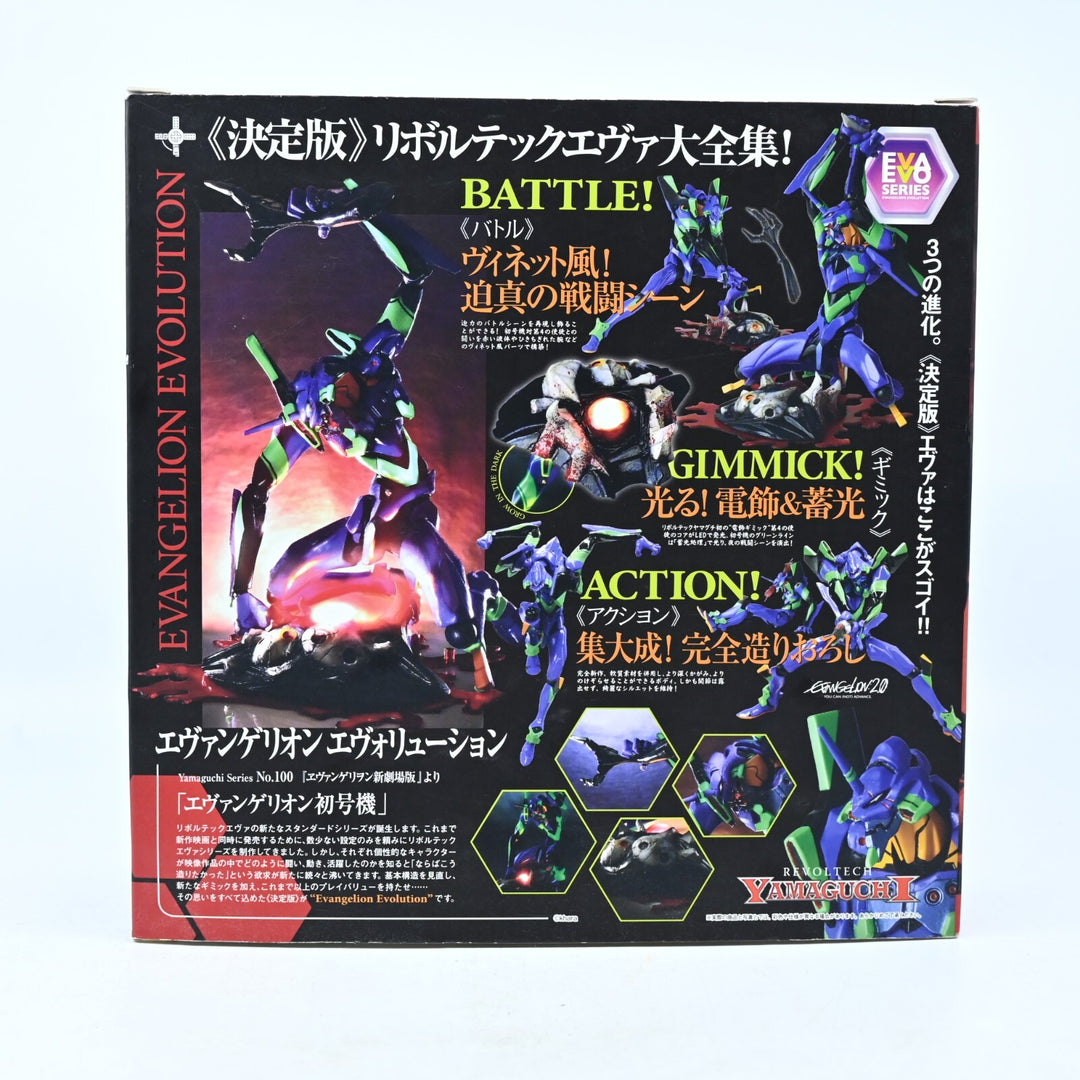 Evangelion Test Type-01 - Revoltech Yamaguchi No. 100 - Anime Figure