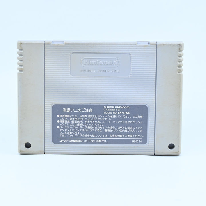 Shin Megami Tensei - Super Famicom / SNES Game - NTSC-J - FREE POST!