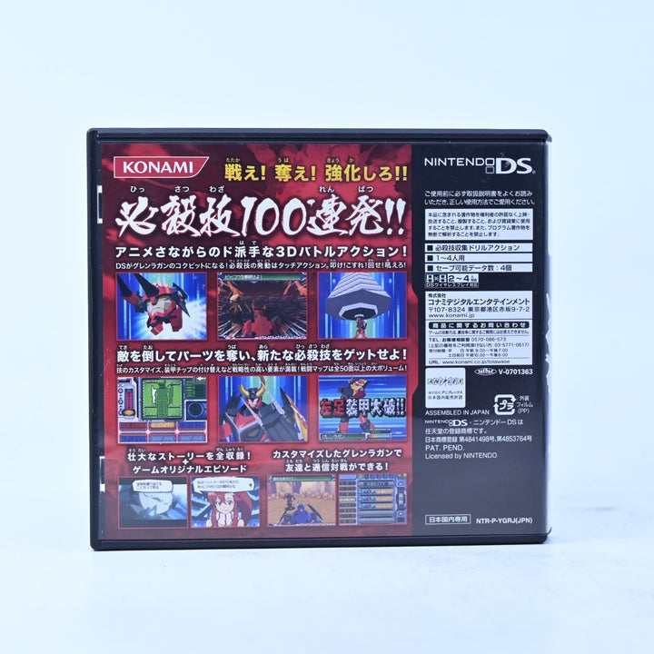Tengen Toppa Gurren Lagann - Nintendo DS Game - PAL + Manual - FREE POST!