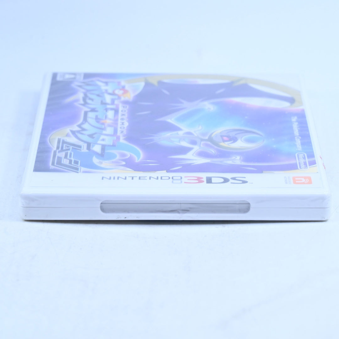 Pokemon Moon - SEALED! - Nintendo 3DS Game - NTSC-J + Manual - FREE POST!