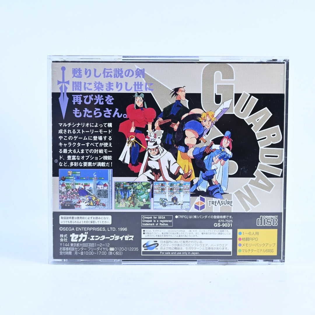 Guardian Heroes - Sega Saturn Game + Manual - NTSC-J - MINT DISC!