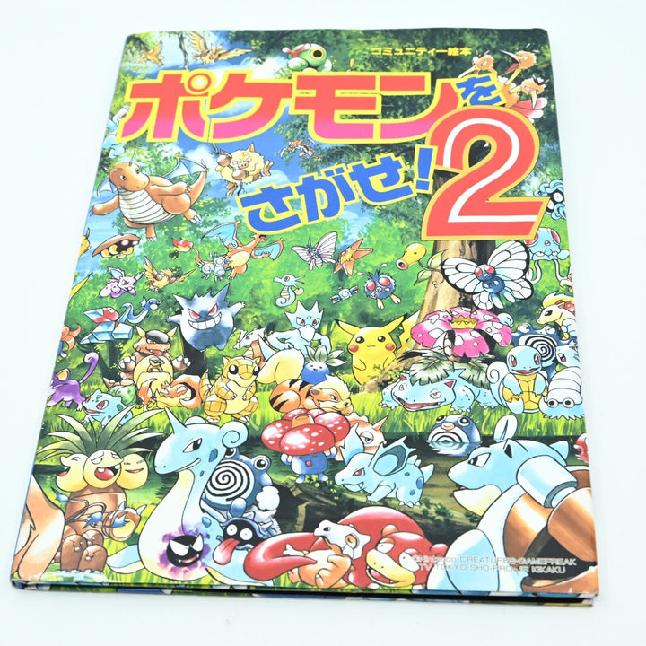 Pokemon wo Sagase! 2 Book - Let's find pokemon book