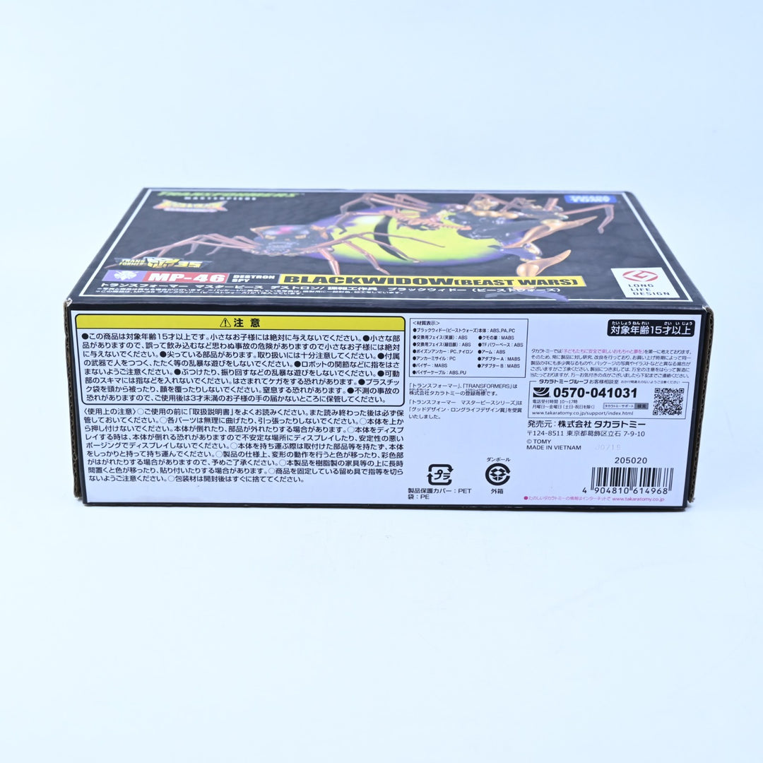 Takara Transformers Masterpiece MP-46 Destron Spy BlackWidow (Beast Wars) - Toy
