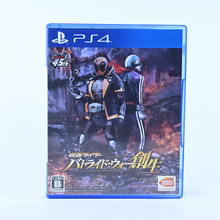 Kamen Rider Battride War Sousei - Sony Playstation 4 / PS4 Game - JAPANESE