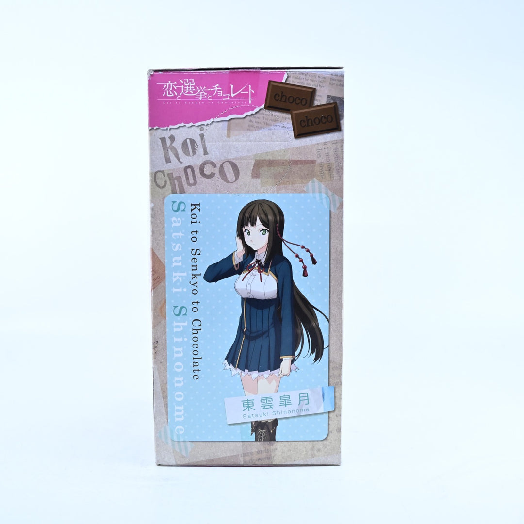 Chisato Sumiyoshi - Love, Elections & Chocolate - FuRyu - Anime Figure