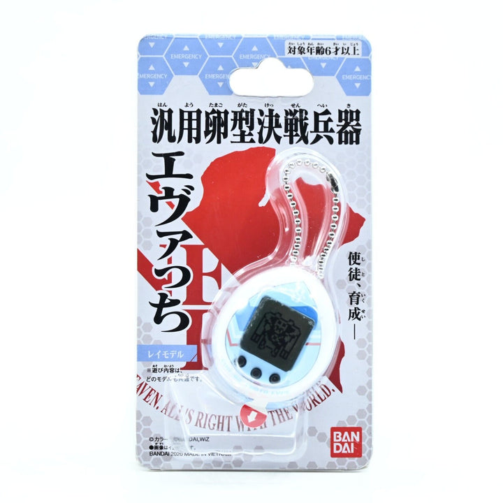 Tamagotchi x Evangelion - Evatchi EVA-00 - Bandai - Tamagotchi