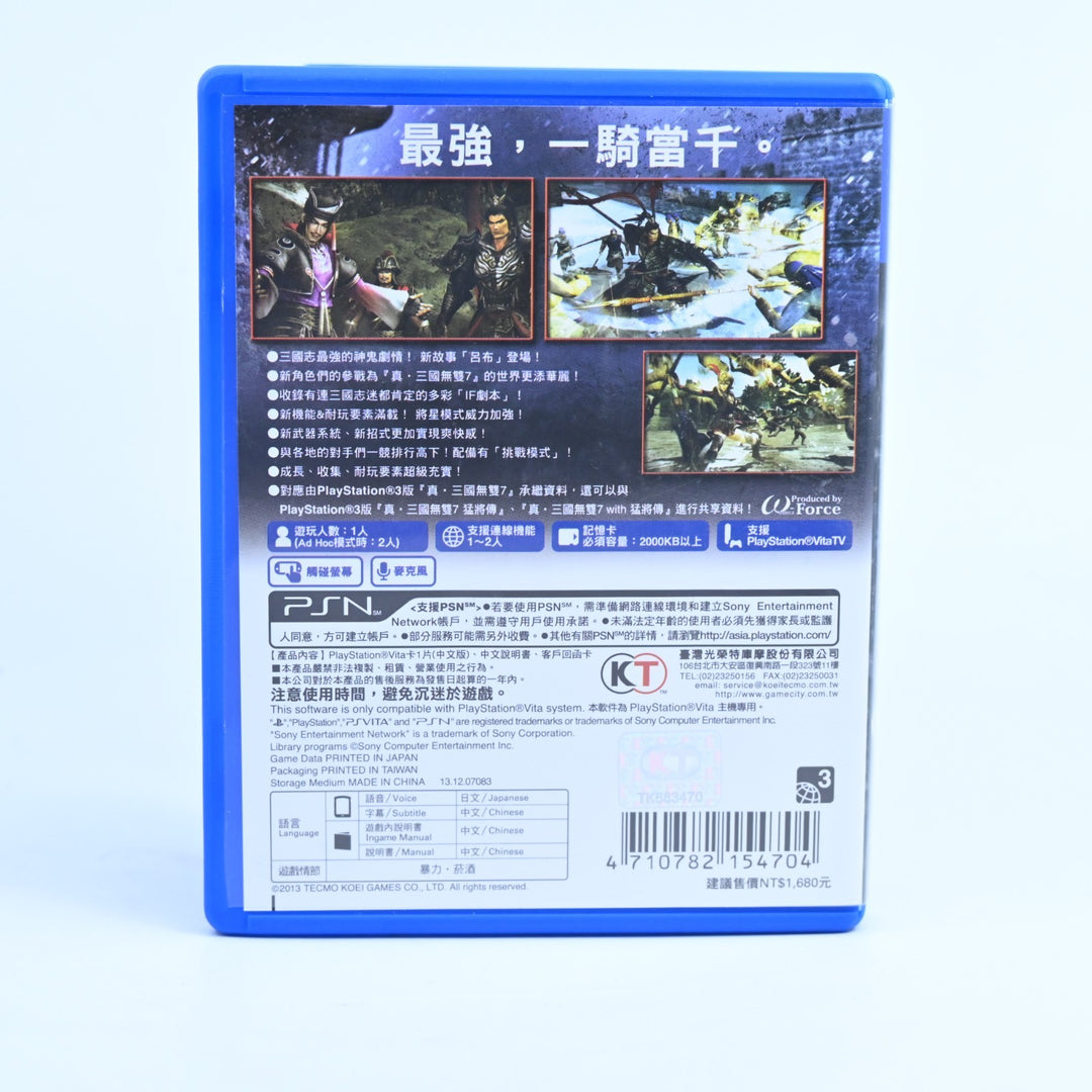 Shin Sangoku Musou 7 with Moushouden - Sony PS Vita Game - Chinese Language