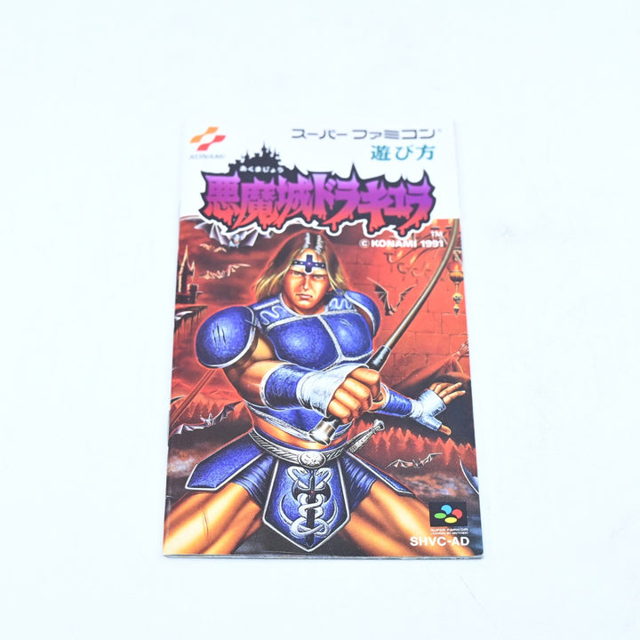 Akumajou Dracula: Castlevania - SNES Game / Super Famicom Game - NTSC-J